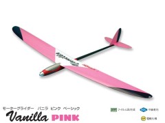 11348　PILOT　Vanilla (バニラ) ピンク ベーシック(1.58m) (お取り寄せ)