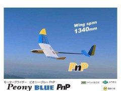 11353　PEONY BLUE PnP（ピオニー・ブルー PnP) (お取り寄せ)