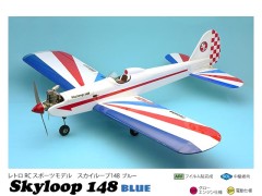 11354　PILOT SKYLOOP 148 青(スカイループ148) (お取り寄せ)　　　　※大型送料
