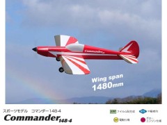 11357　PILOT コマンダー148-4　(お取寄せ)　※大型送料