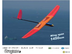 11359　PILOT　OREGANO 2 (オレガノ2) レッド ベーシック (お取り寄せ)