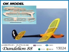 OK模型　13024　Dandelion 88 (ダンデライオン88)　準生地完成機　[RC 組立キット]　　※大型送料