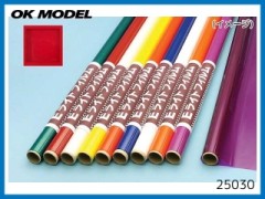 25030　PILOT Eライト700 透明レッド (お取り寄せ)