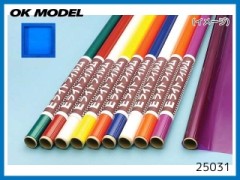 25031　PILOT Eライト700 透明ブルー (お取り寄せ)