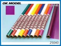 25040　PILOT Eライト700 紫　(お取り寄せ)