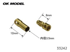 OK模型　33242　PILOT ゴールドコネクター 3.5B (SS)