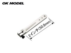 OK模型　33318　アルミ製サーボホーンフタバ用2インチ (51mm)　*