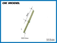 33344　ピンヒンジ L (6ケ入)