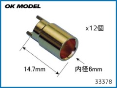 33378　 PILOT ゴールドコネクター 6.0BS メス (12入)