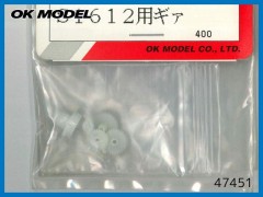 47451　S1612用 ギァ