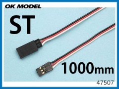 47507　延長コード ST 1000mm