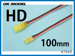 OK模型　(B) 47543　延長コード HD 100mm イエロー