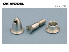 47625　プロペラアダプター PA2C50
