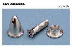 ＡＰＣ・ＭＫプロペラ ＊ スピンナー APC・MKプロペラ ＊ スピンナー【公式通販】