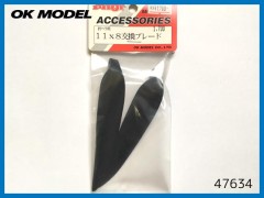 47634　折ペラ用 11x8交換ブレード　　
