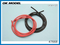 47668　シリコンコード 12G(3.3sq) 2色 各1m
