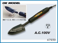 47939　PILOT VIPアイロン F2