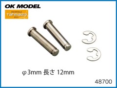 飛行機・グライダー関連 > ○プロペラ、スピンナー類 > 折ペラ用ハブ