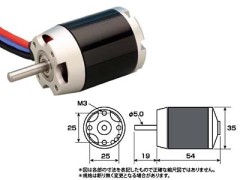 Tahmazo(タマゾー)　48754　ER-282810d ブラシレスモーター