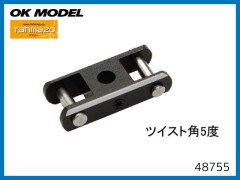 Tahmazo(タマゾー)　48755　Tahmazo PH20/8S4.0TM 折ペラ TMハブ