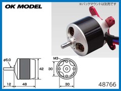 48766　Tahmazo　ER-352077dBM アウターローターブラシレスモーター