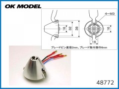 Tahmazo(タマゾー)　48772　アポロ38V-1150 (ブレード無)