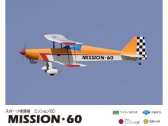 飛行機・グライダー関連 > ○RCプレーン半完成キット 商品一覧