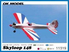 OK模型　11319　SKYLOOP 148 (スカイループ148)　[RCプレーン 半完成] (お取り寄せ)　　　　※大型送料