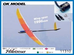 OK模型　11310　Hibiscus (ハイビスカス) DX　　[RCグライダー 半完成キット] (お取り寄せ品)　　　※大型送料