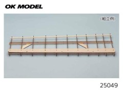 OK模型　25049　PILOT シラントロ2m専用主翼組立治具　(お取り寄せ)