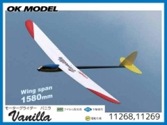 OK模型　11269　Vanilla (バニラ) ベーシック　[RCグライダー半完成キット] (お取り寄せ)