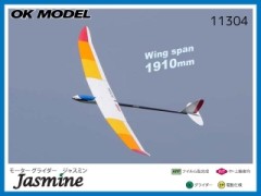 OK模型　11304　Jasmine (ジャスミン) DX　　[RCグライダー 半完成キット]　(お取り寄せ)