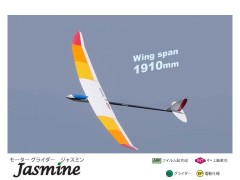 11304　Jasmine (ジャスミン) 白 DX　(お取り寄せ)