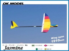 OK模型　11323　Jasmine (ジャスミン) 黄色　ベーシック　　[RCグライダー 半完成キット] (お取り寄せ)