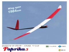 飛行機・グライダー関連 > ○RCプレーン半完成キット 商品一覧