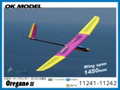 OK模型　11242　OREGANO II (オレガノ2)　黄色 DX　　[RCグライダー 半完成キット] (お取り寄せ)