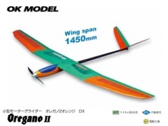 OK模型　11246　OREGANO 2 (オレガノ2) オレンジ ベーシック　[RCグライダー半完成キット] (お取り寄せ)