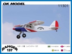 OK模型　11301　RANGER137 (レインジャー137)　　[RCプレーン半完成キット]