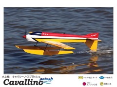 12148　PILOT　CAVALLINO SPLASH (キャバリーノ スプラッシュ)　　(お取り寄せ)