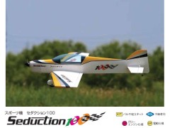 12142　PILOT　SEDUCTION 100（セダクション100）組立キット　(お取り寄せ)
