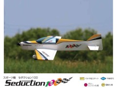 12142　PILOT　SEDUCTION 100（セダクション100）組立キット　(お取り寄せ)