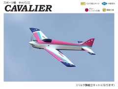 12149　PILOT　CAVALIER（キャバリエ）　(お取り寄せ)