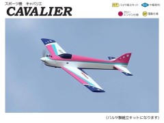 12149　PILOT　CAVALIER（キャバリエ）　(お取り寄せ)