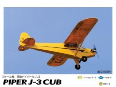 12140　PILOT　電動PIPER CUB J-3 (パイパーカブ J-3)　　 (お取り寄せ扱い)