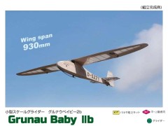 12178　PILOT　グルナウベイビー　[100g以下RCグライダー組立キット] (お取り寄せ)