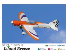 11306　アイランドブリーズ (Island Breeze) オレンジ　(お取り寄せ)　　　※大型送料