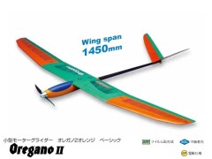 11246　PILOT OREGANO 2 (オレガノ2) オレンジ ベーシック (お取り寄せ)