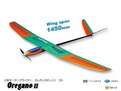 11247　PILOT　OREGANO 2 (オレガノ2) オレンジ DX