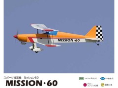 11283　PILOT　Mission(ミッション) 60 (お取り寄せ)