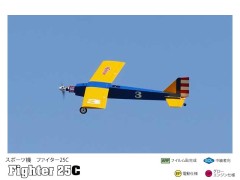 11296　PILOT ファイター25C (お取り寄せ)
